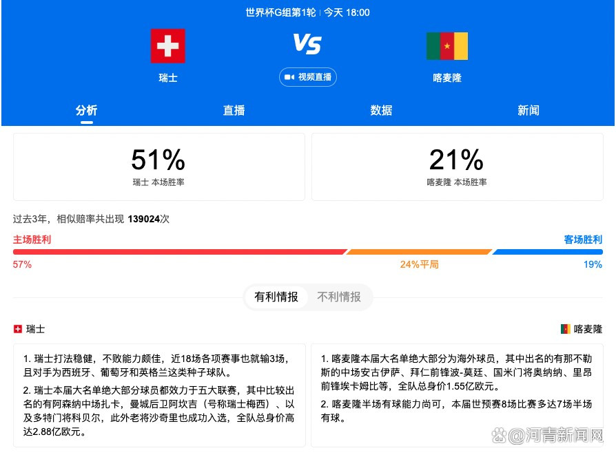 然而，目前还没有经纪人接手拉菲尼亚职业生涯的管理工作，因此德科对于这位巴西球员的未来有很多话要说。